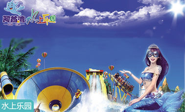 Широкомасштабный проект Waterpark, тематический парк воды залива эмиратов экологический