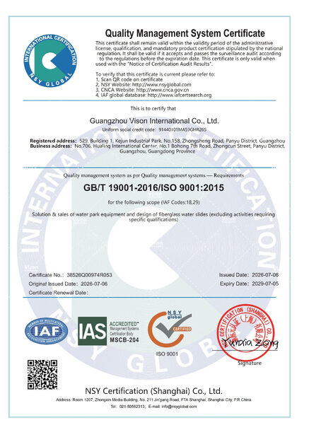 КИТАЙ GUANGZHOU VISON INTERNATIONAL WATER PARK EQUIPMENT CO.,LTD Сертификаты
